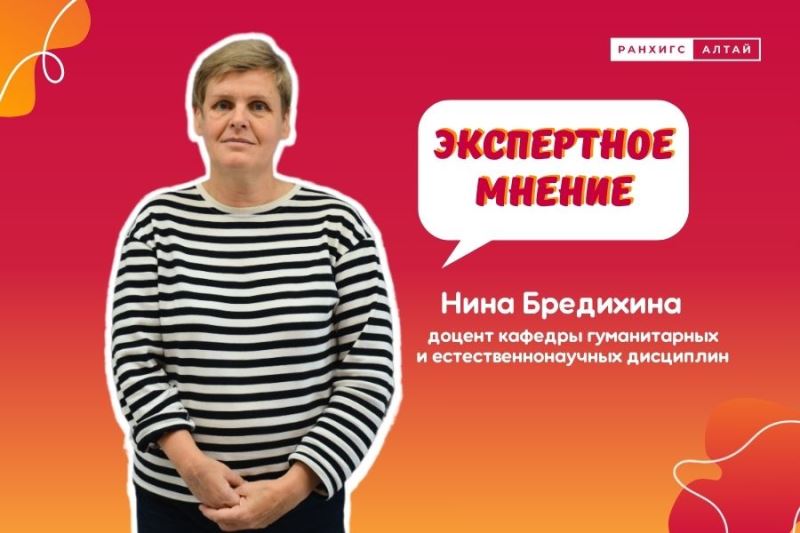 Алтайский край в «Марафоне зеленых дел».