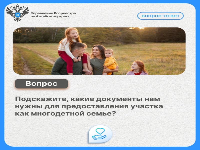 #ВопросОтвет – Работа с обращениями граждан.