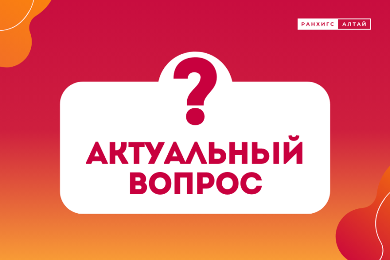 Кадровику и работодателю на заметку: весенние изменения трудового законодательства.