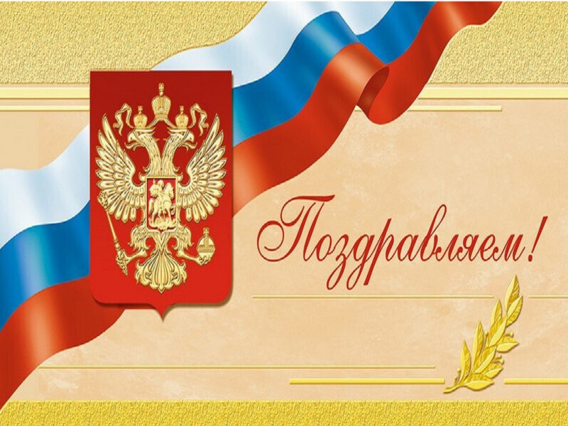 О награждении Почетной грамотой Алтайского краевого Законодательного Собрания.