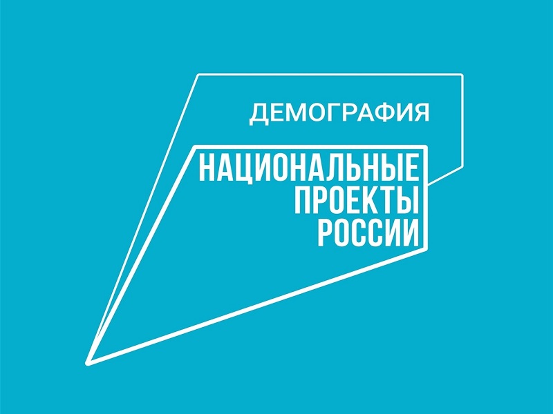 Первые слушатели федерального проекта «Содействие занятости» завершили обучение.