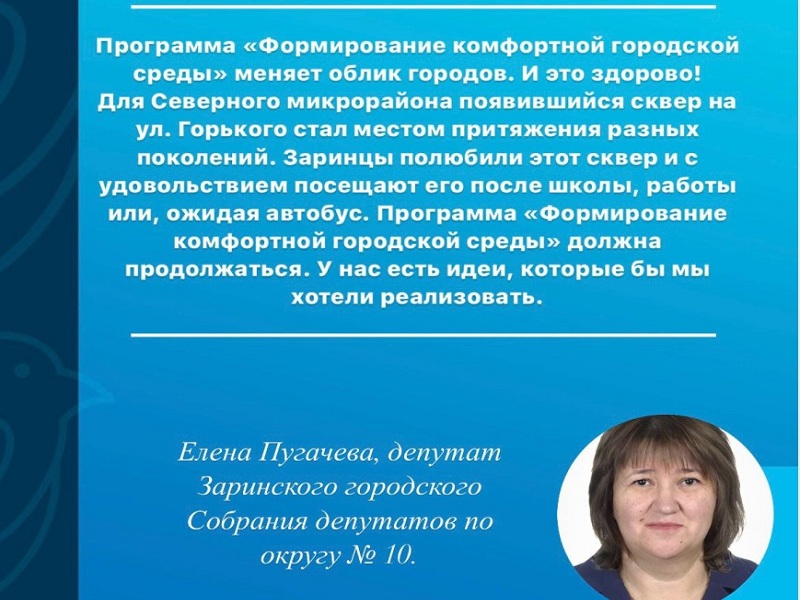 Национальный проект «Жилье и городская среда» меняет жизнь в России.