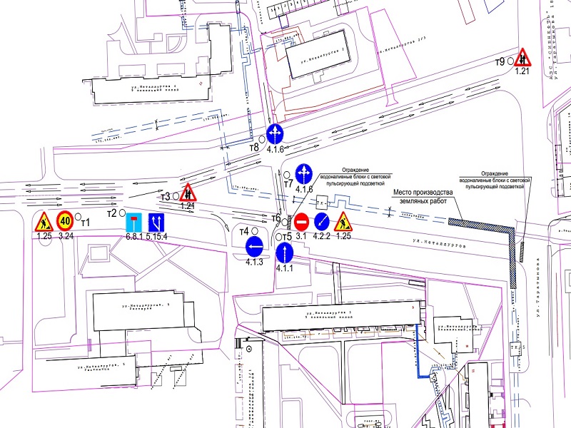 О перекрытии движения по ул. Металлургов.