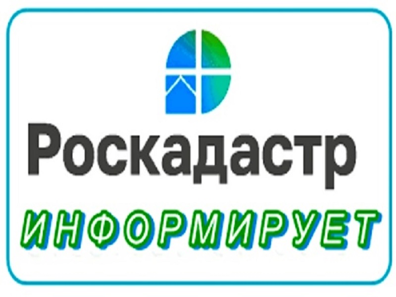 О выполнении комплексных кадастровых работ на территории города Заринска Алтайского края.