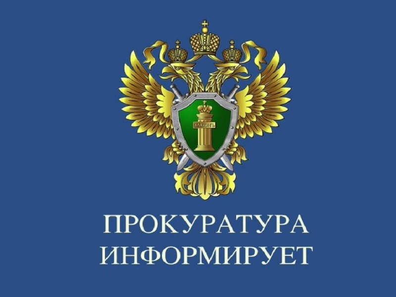 С 1 сентября 2025 года устанавливаются особенности обеспечения общественного порядка и общественной безопасности при организации и проведении зрелищных мероприятий.