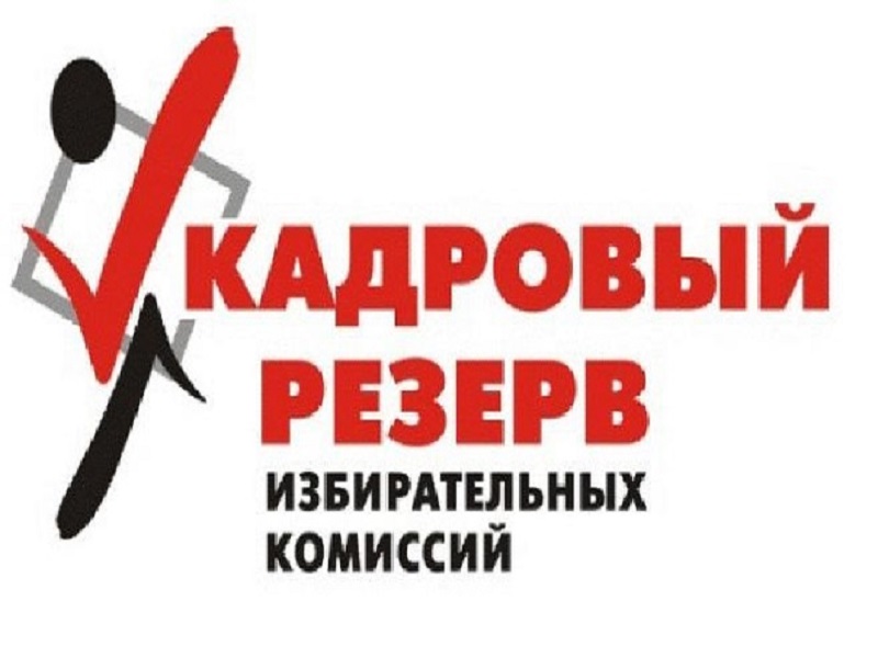 К СВЕДЕНИЮ ИЗБИРАТЕЛЕЙ!.