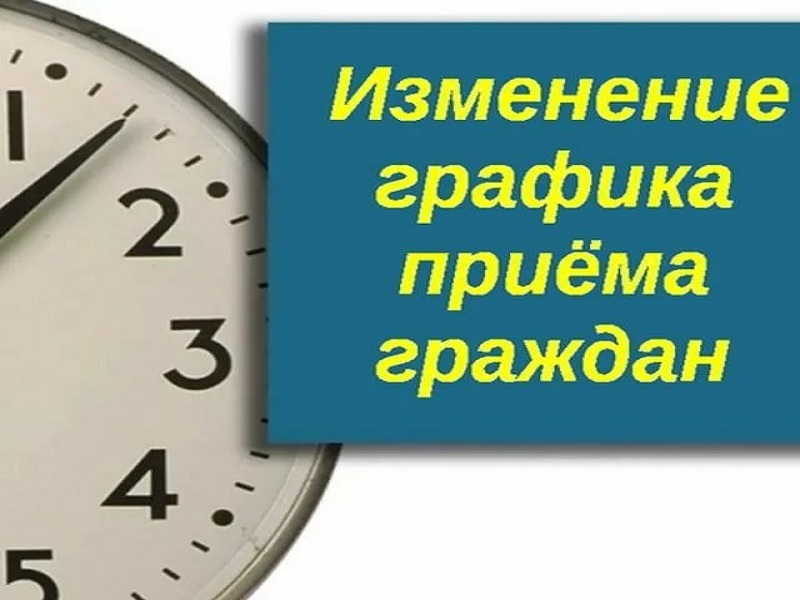 О получении компенсации за твёрдое топливо.