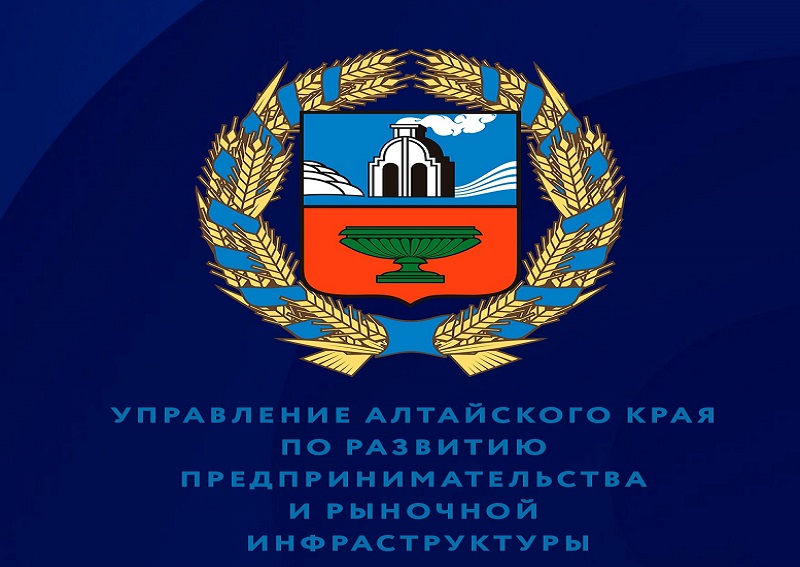 В городе Заринске увеличилось количество субъектов малого и среднего предпринимательства.