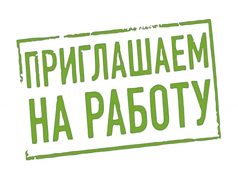 5 пожарно-спасательный отряд (ул.25 Партсъезда д.1) приглашает на службу.