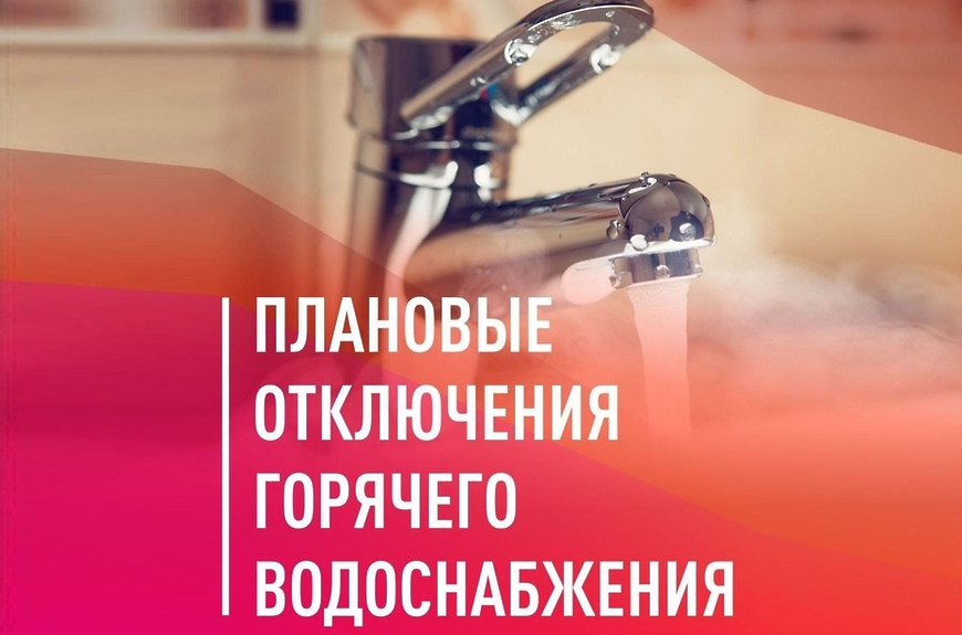 Внимание жителям Заринска!.
