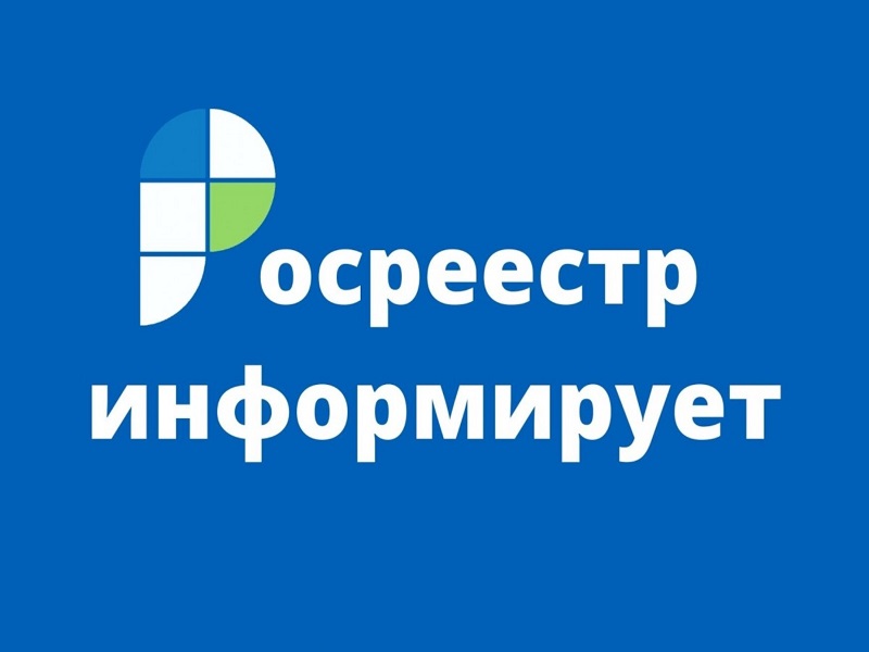 О выполнении комплексных кадастровых работ на территории города Заринска Алтайского края.