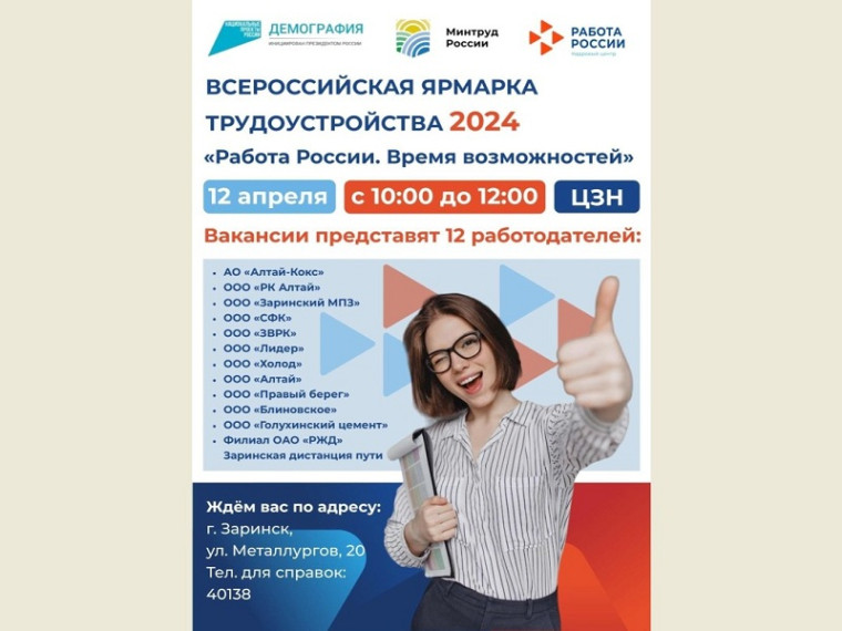 Внимание! Долгожданное событие этого года!. Внимание! Долгожданное событие этого года!.