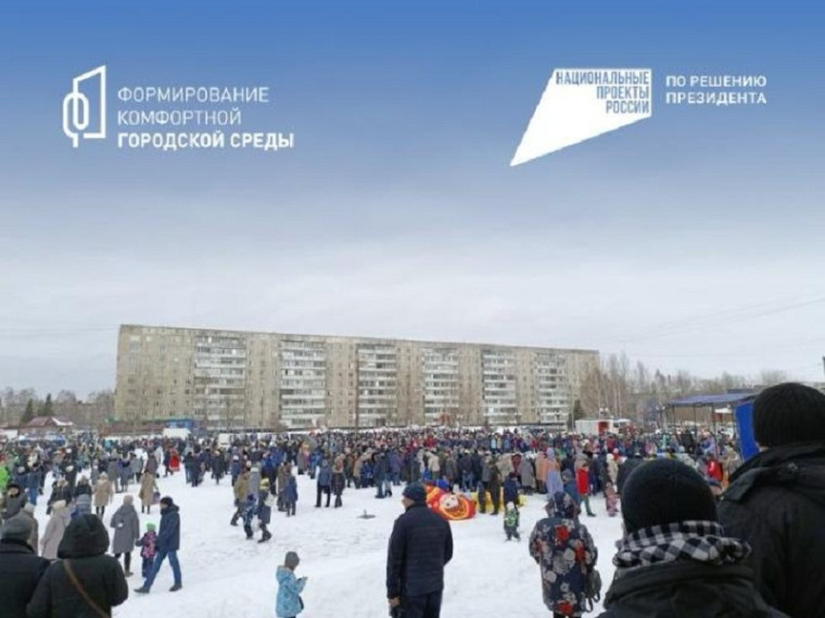 Весело и дружно проводили зиму в Заринске!. Весело и дружно проводили зиму в Заринске!.