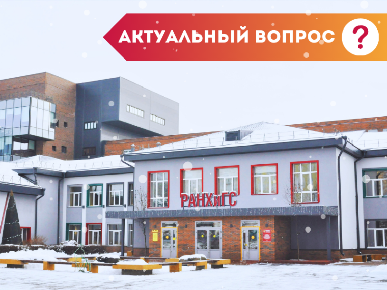 Национальные проекты — драйверы развития страны. Национальные проекты — драйверы развития страны.