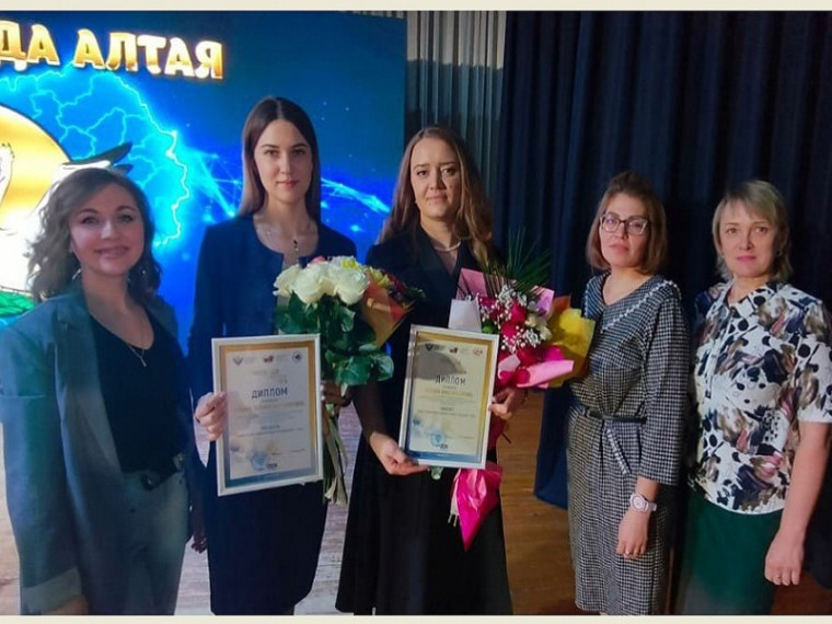 В Алтайском крае назвали имена победителей конкурса «Учитель года Алтая» и номинации «Педагогический дебют». В Алтайском крае назвали имена победителей конкурса «Учитель года Алтая» и номинации «Педагогический дебют».