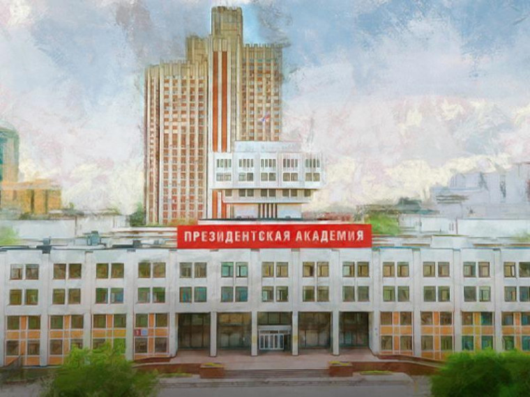 В филиалах Президентской академии открылись пункты оценки для участников отбора на программу «Время героев». В филиалах Президентской академии открылись пункты оценки для участников отбора на программу «Время героев».