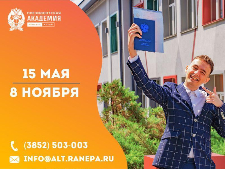 Мы ждём будущих магистрантов!. Мы ждём будущих магистрантов!.