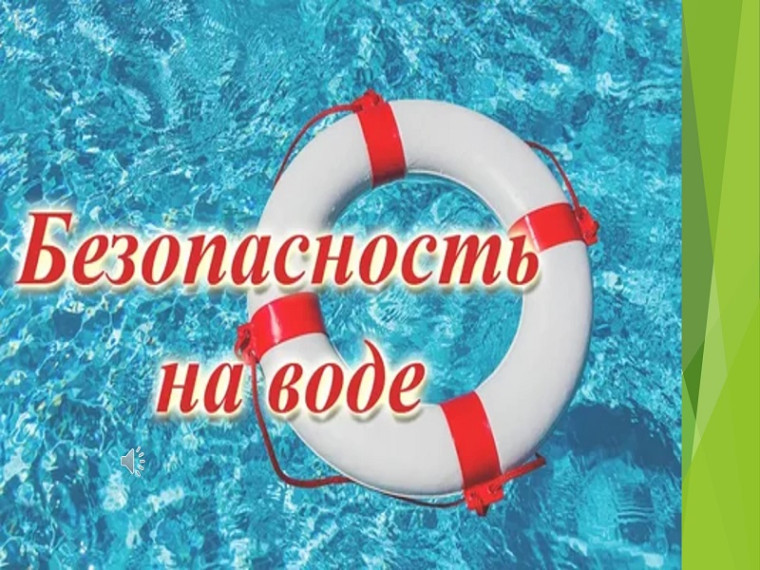 Вниманию родителей: 5 детей утонули в Алтайском крае. Вниманию родителей: 5 детей утонули в Алтайском крае.