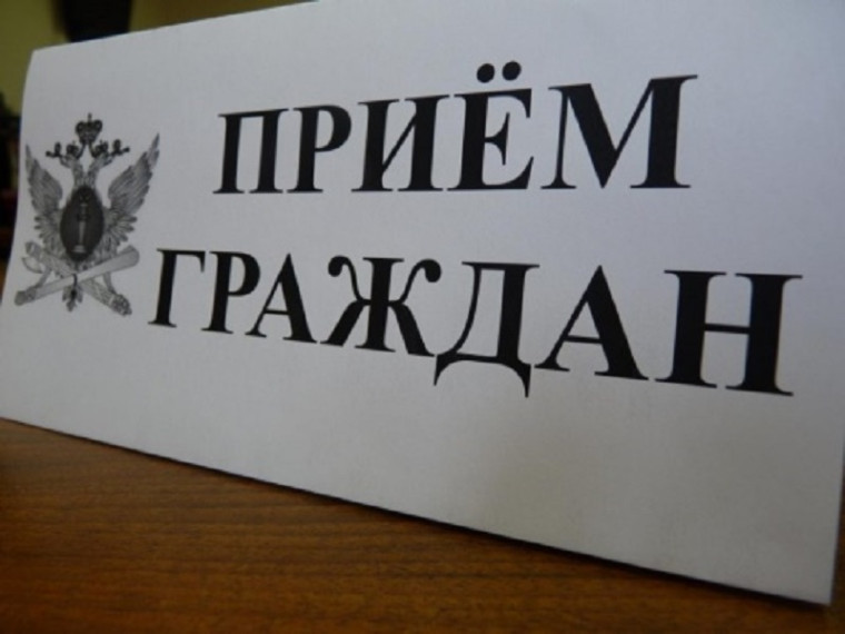 Расписание личных приемов заместителями руководителя ГУФССП России по Алтайскому краю. Расписание личных приемов заместителями руководителя ГУФССП России по Алтайскому краю.