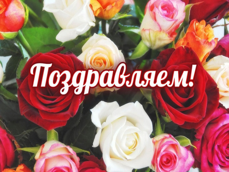 О поощрении Благодарственным письмом Алтайского краевого Законодательного Собрания. О поощрении Благодарственным письмом Алтайского краевого Законодательного Собрания.