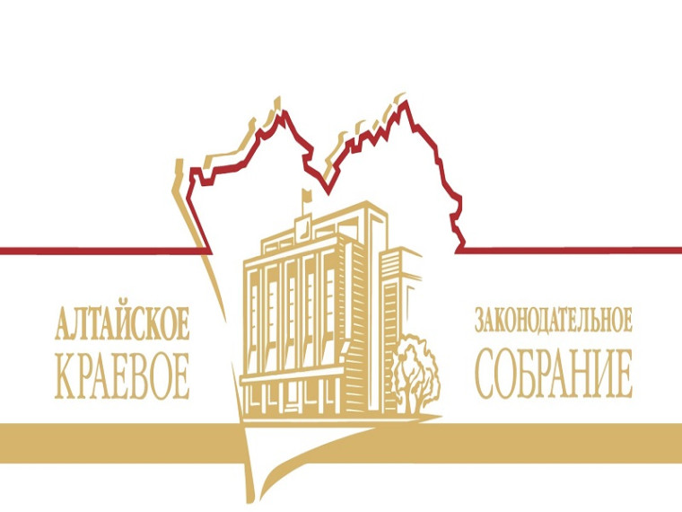 О поощрении Благодарственным письмом Алтайского краевого Законодательного Собрания. О поощрении Благодарственным письмом Алтайского краевого Законодательного Собрания.