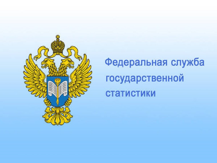 СОЦИАЛЬНО-ЭКОНОМИЧЕСКОЕ ПОЛОЖЕНИЕ АЛТАЙСКОГО КРАЯ В ЯНВАРЕ – СЕНТЯБРЕ 2024 ГОДА. СОЦИАЛЬНО-ЭКОНОМИЧЕСКОЕ ПОЛОЖЕНИЕ АЛТАЙСКОГО КРАЯ В ЯНВАРЕ – СЕНТЯБРЕ 2024 ГОДА.