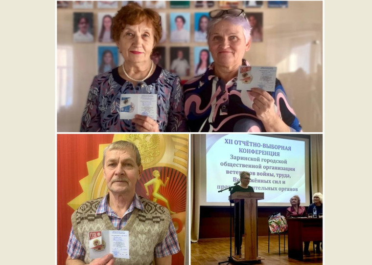 Директор Центра тестирования ВФСК ГТО г.Заринска Шурыгина А.И. на ХII отчетно-выборной конференции Заринской городской общественной организации ветеранов войны, труда, Вооруженных сил и правоохранительных органов вручила знаки отличия комплекса ГТО. Директор Центра тестирования ВФСК ГТО г.Заринска Шурыгина А.И. на ХII отчетно-выборной конференции Заринской городской общественной организации ветеранов войны, труда, Вооруженных сил и правоохранительных органов вручила знаки отличия комплекса ГТО.