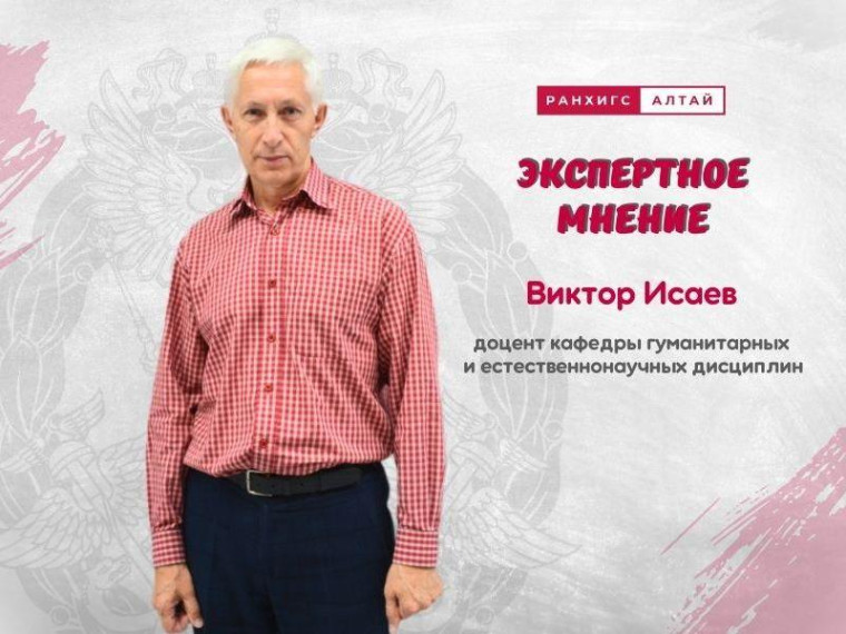 Развитие автотуризма в Алтайском крае до 2035 года. Развитие автотуризма в Алтайском крае до 2035 года.
