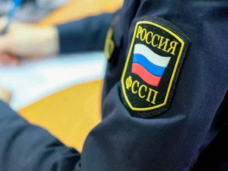 Судебные приставы помогли юристу вернуть 232 тыс. рублей долга по зарплате. Судебные приставы помогли юристу вернуть 232 тыс. рублей долга по зарплате.