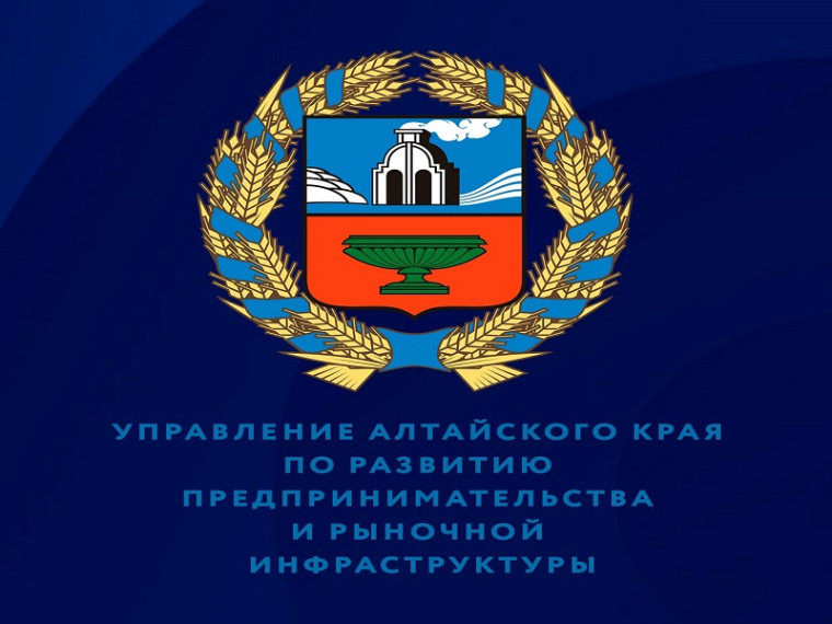 С начала года в Алтайском крае началось размещение резидентов в двух новых технопарках - «Компоненте» и «Алтайбиотехе». С начала года в Алтайском крае началось размещение резидентов в двух новых технопарках - «Компоненте» и «Алтайбиотехе».