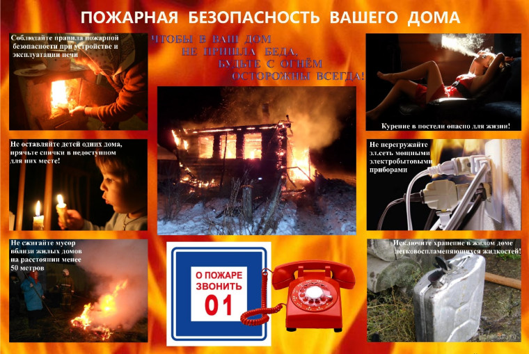 Памятка для населения. Памятка для населения.