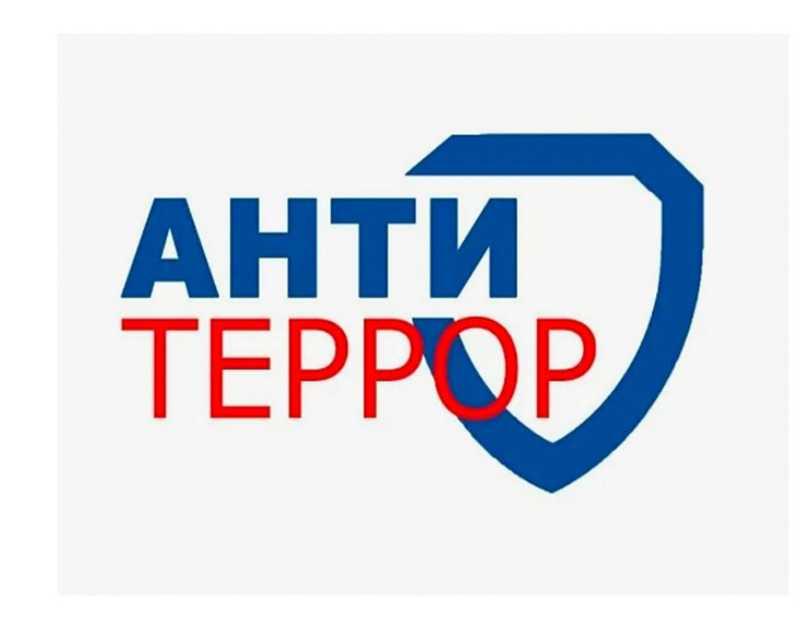 Антитеррористическая комиссия Алтайского края предупреждает о волне фейков о минировании мест массового скопления людей и социально значимых объектов. Антитеррористическая комиссия Алтайского края предупреждает о волне фейков о минировании мест массового скопления людей и социально значимых объектов.