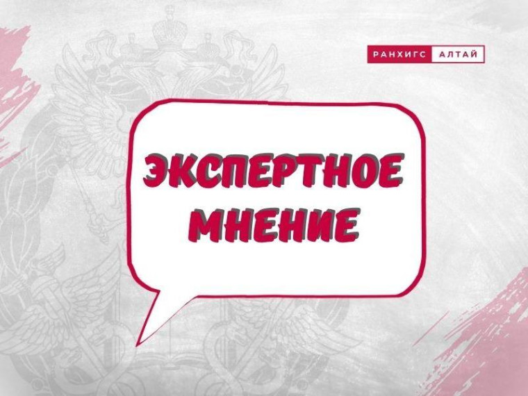 АПК Алтайского края: налог на прибыль и перспективы. АПК Алтайского края: налог на прибыль и перспективы.