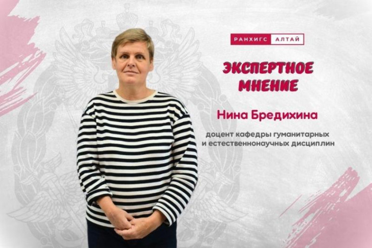 Традиционные ценности в фокусе: выставки в Алтайском крае. Традиционные ценности в фокусе: выставки в Алтайском крае.