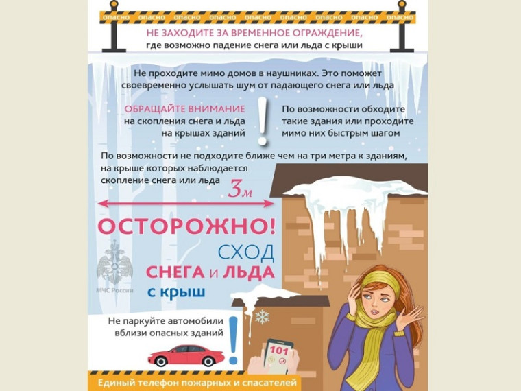 Памятка для населения. Памятка для населения.