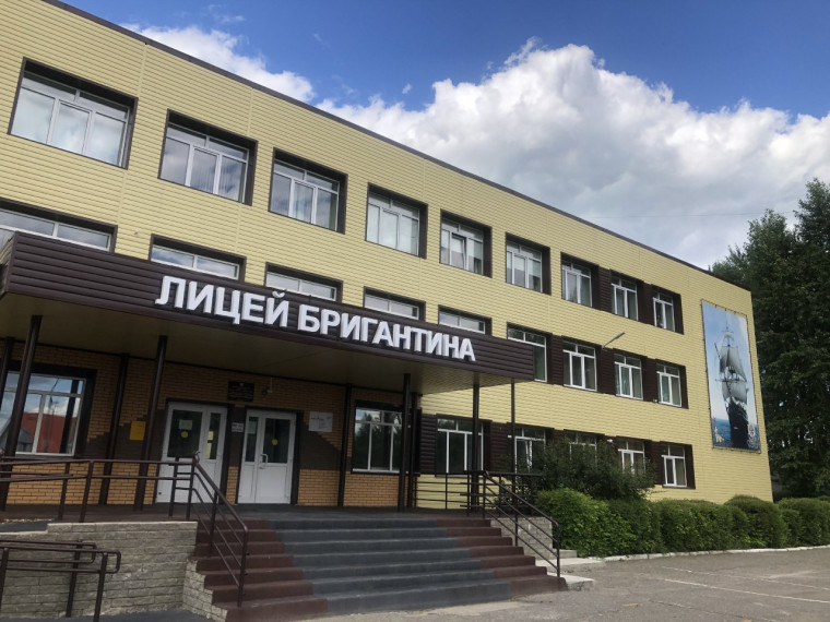 Лицей "Бригантина" стал обладателем гранта конкурса инициатив родительских сообществ. Лицей "Бригантина" стал обладателем гранта конкурса инициатив родительских сообществ.