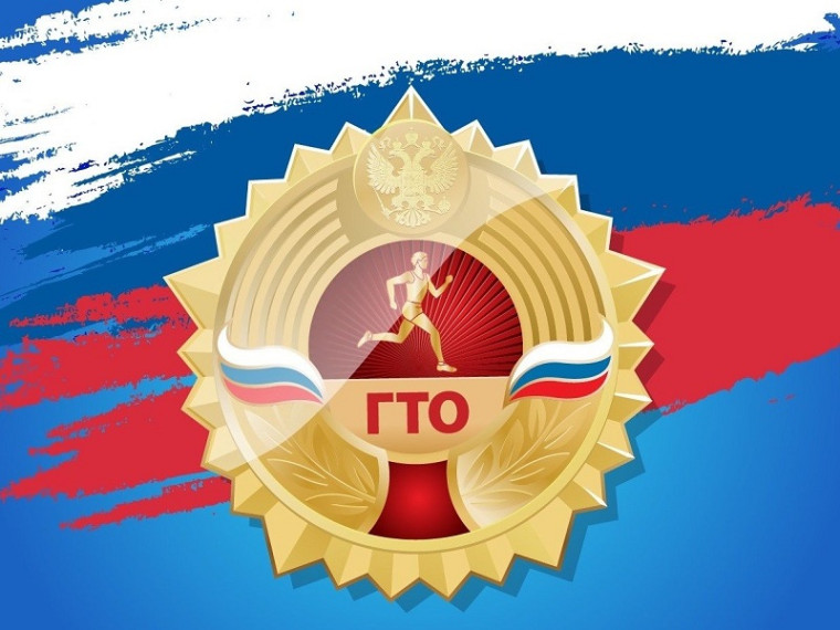 Центр тестирования ВФСК ГТО г. Заринска вручил знаки отличия. Центр тестирования ВФСК ГТО г. Заринска вручил знаки отличия.