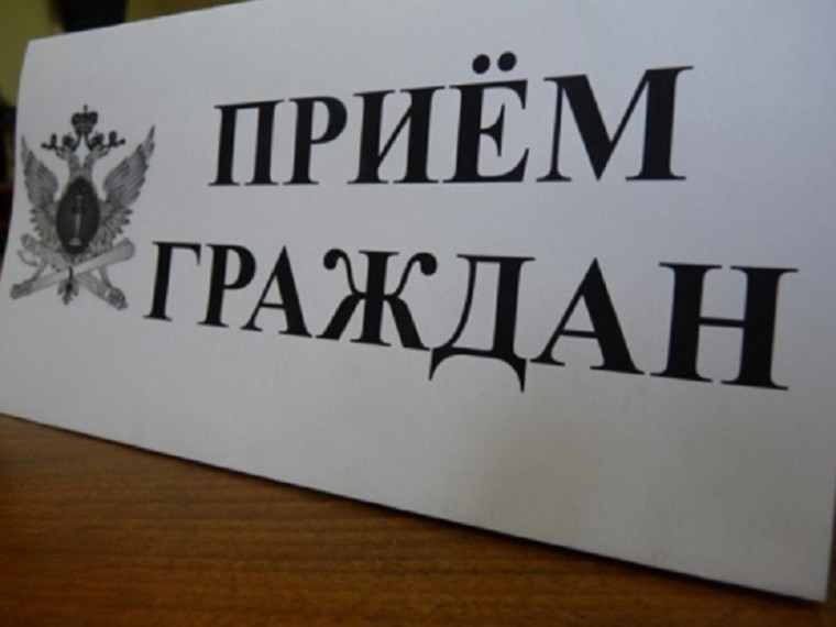 Выездной личный прием главного судебного пристава Алтайского края в феврале 2024 года. Выездной личный прием главного судебного пристава Алтайского края в феврале 2024 года.
