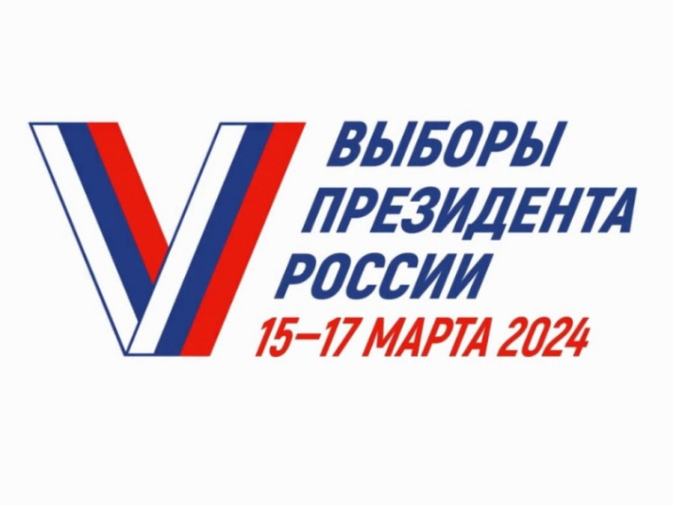 Об изменении места расположения избирательных участков для голосования. Об изменении места расположения избирательных участков для голосования.