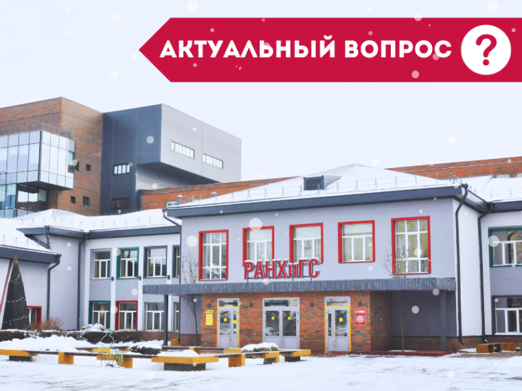 В приоритете – благополучие граждан. В приоритете – благополучие граждан.