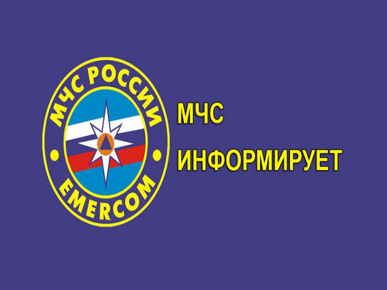 ПРОГНОЗ-КОНСУЛЬТАЦИЯ О НЕБЛАГОПРИЯТНЫХ ПОГОДНЫХ УСЛОВИЯХ. ПРОГНОЗ-КОНСУЛЬТАЦИЯ О НЕБЛАГОПРИЯТНЫХ ПОГОДНЫХ УСЛОВИЯХ.